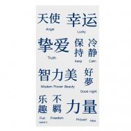 Тату реалистичная долговременная для тела INK TATOO IRISK