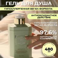 Гель для душа с ароматом травяного черного чая 500 TEABLESS
