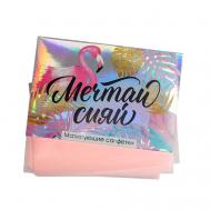 Матирующие салфетки для лица «Мечтай сияй» 50 Beauty Fox