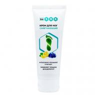 Крем для ног смягчающий 75 BIO SNK