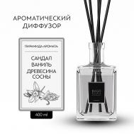 Ароматический диффузор Сандал и ваниль 400 Bago Home