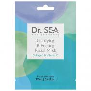 Маска-пилинг для лица осветляющая с коллагеном и витамином С 12 DR.SEA