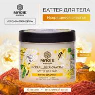 Баттер для тела Искрящееся счастье 200 MAGIE ACADEMIE