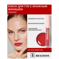 Блеск для губ "Paradiso" с влажным финишем Relouis