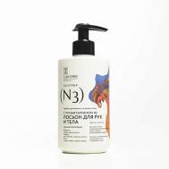 Парфюмированный лосьон для рук и тела №3 Симулякр 400 АЛЬТЕРИЯ
