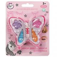 Набор косметики Милая Леди