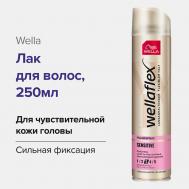 Лак для волос Sensitive для чувствительной кожи головы 250 WELLA