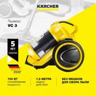 Пылесос для дома VC 3 1.198-125.0 KARCHER