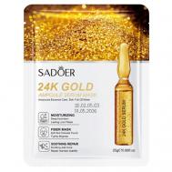 Тканевая ампульная маска-сыворотка для лица с золотом 24 карата 25 SADOER