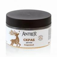 Скраб для тела Кедровый 200 Antler