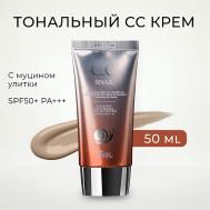 Тональный СС крем с Муцином улитки солнцезащитный SPF 50+ PA +++ 50 EKEL