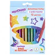 Фломастеры с блестками Юный волшебник Юнландия