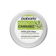 Крем для лица с конопляным маслом 50 BABARIA