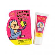 Пилинг - скатка Insta Super Girl 60 Beauty Fox