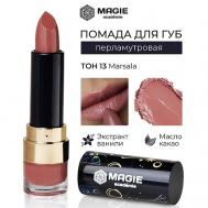 Помада для губ с увлажняющим эффектом MAGIE ACADEMIE