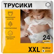 Трусики, XXL 15-25 кг BRAND FOR MY SON