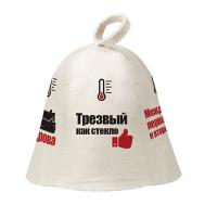 Шапка для бани и сауны "Индикатор настроения" HOTPOT