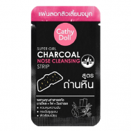 Очищающая маска-полоска для носа с древесным углем CATHY DOLL