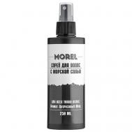 Солевой спрей для укладки и прикорневого объема с морской солью 250 morel