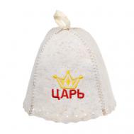 Шапка для бани и сауны  с вышивкой "Царь" HOTPOT
