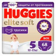 Подгузники трусики Elite Soft 12-17 кг Huggies