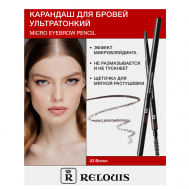 Карандаш для бровей ультратонкий Relouis