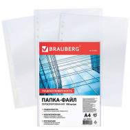 Папки-файлы перфорированные Brauberg