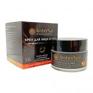 Крем для лица и шеи Янтарный интенсив ночной 50 AMBERNAT