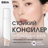 Универсальный жидкий консилер Eau Stay Concealer BBIA
