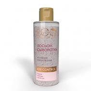 Лосьон-сыворотка для лица SPA AGE CONTROL 150 EO laboratorie
