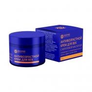 Крем для век Антивозрастной с Феруловой кислотой 50 Бизорюк