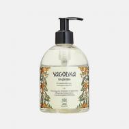 Гель для душа с экстрактом облепихи 500 YAGODKA