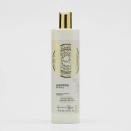 Шампунь для волос, URAL LAB, восстановление повреждённых волос 410 РЯБИНА