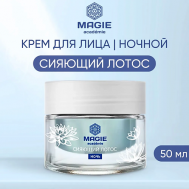 Крем для лица увлажняющий ночной Сияющий лотос 50 MAGIE ACADEMIE