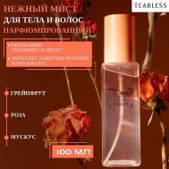 Парфюмированный мист для тела и волос с цветочным ароматом Hair&Body Mist 100 TEABLESS