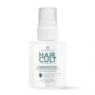 Сыворотка активный комплекс для роста волос линии "HAIR CULT" 100 Supernova