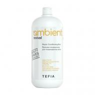 Бальзам кондиционер для поврежденных волос AMBIENT 950 TEFIA