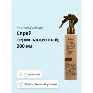 Спрей термозащитный CASHMERE с маслом ши 200 KHARISMA VOLTAGE