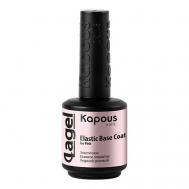Эластичное базовое покрытие Elastic Base Coat Kapous