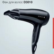 Фен для волос D3010 Remington