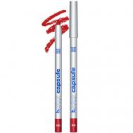 Карандаш для губ матовый стойкий нюд CAPSULE 694 B.COLOUR PROFESSIONAL
