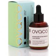 Сыворотка для лица с прополисом Metabolism Active Propolis Serum 50 OVACO