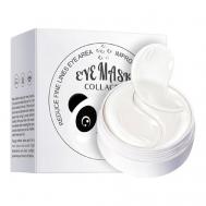 Патчи для области вокруг глаз увлажняющие с коллагеном SADOER