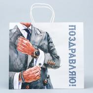 Пакет подарочный крафт, упаковка, "Джентльмен" Дарите счастье