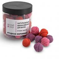 Натуральные мини-бомбочки для ванн "ЯГОДНАЯ КОРЗИНКА" ВЕСЕЛЫЙ ЛЕМУР