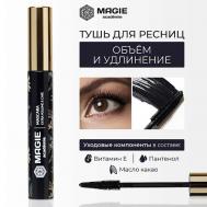 Тушь для ресниц Mascara Extra volume care тон Black 11 MAGIE ACADEMIE