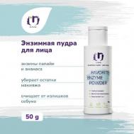 Энзимная пудра Favorite Enzyme Powder 50 THE U