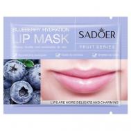 Патчи для губ увлажняющие с экстрактом черники SADOER