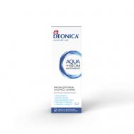 Маска для лица экспресс-сияние 75 Deonica