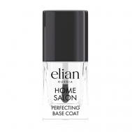 Средство для ногтей Home Salon БАЗОВОЕ ПОКРЫТИЕ Elian